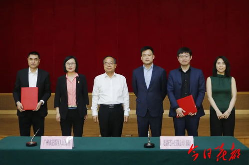 花都搶灘智能網聯汽車產業(yè)，攜手滴滴等三家行業(yè)大咖共筑未來