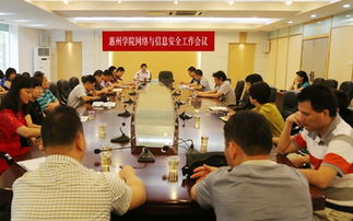 強(qiáng)化網(wǎng)絡(luò)防護(hù)，提升運(yùn)維水平——我院召開網(wǎng)絡(luò)與信息安全工作會議暨信息系統(tǒng)運(yùn)行維護(hù)服務(wù)專題研討
